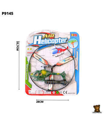 BL. HELICOPTERE